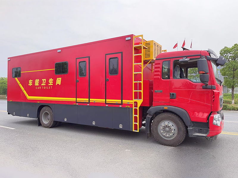 重汽豪沃移动厕所车